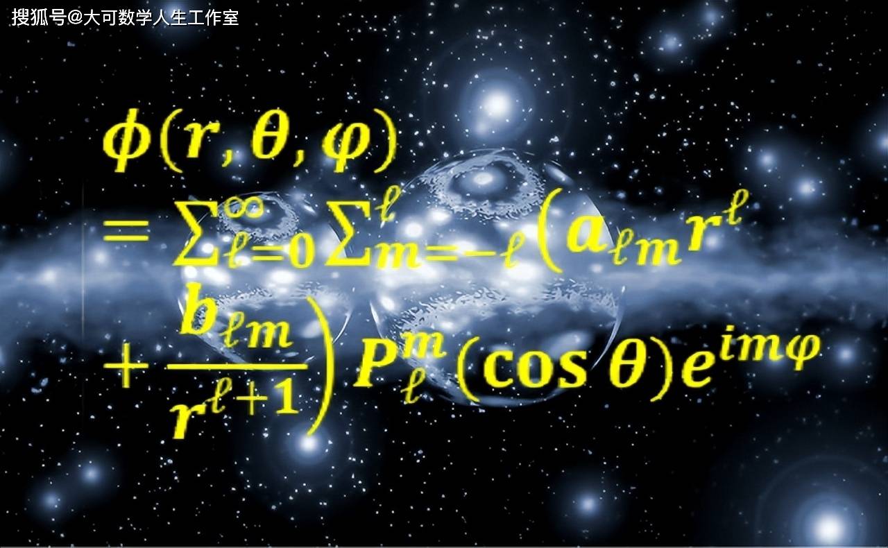 球諧函數-量子力學的必經之路_方程_係數_常數