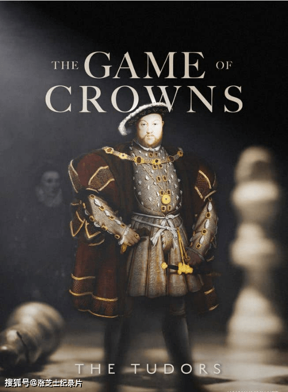 9768-英国纪录片《皇冠游戏：都铎王朝 The Game of Crowns: The Tudors 2023》英语中英双字 官方纯净版 1080P/MKV/4.24G 都铎王朝