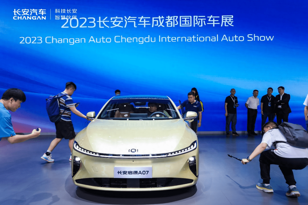 启源a07首展,"新长安"开启新征程,向世界级品牌目标迈进_搜狐汽车