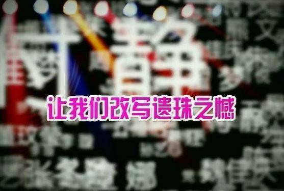 復盤金枝欲孽般的06超女（二）復活賽和突圍賽，心機初顯