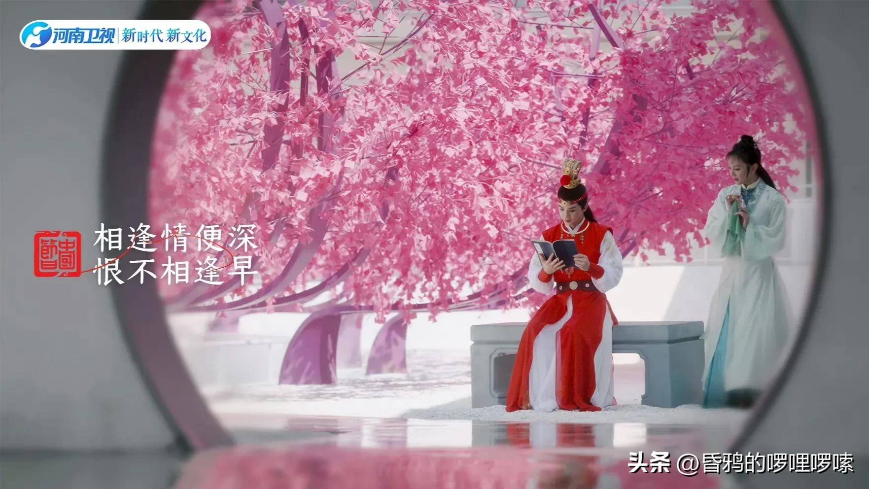 河南卫视出手就是王炸,"七夕奇妙游"再次惊艳观众_文化_节目_爱情