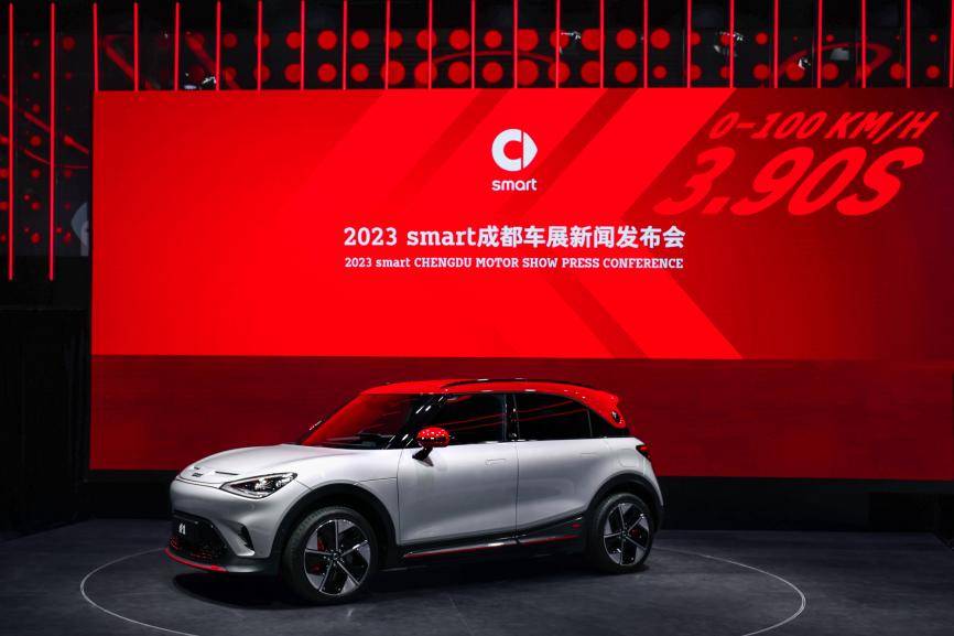 全新配色smart精灵#1 BRABUS性能版于成都车展正式上市_搜狐汽车_搜狐网