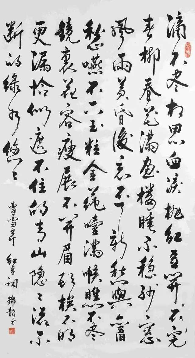 积善余庆美意延年——邓朱锦韶退休后的艺术生活_cm_香港_书画 积善余庆美意延年——邓朱锦韶退休后的艺术生活_cm_香港_书画