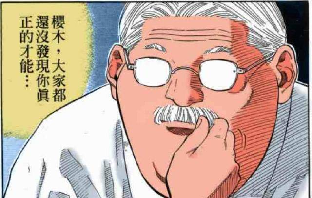 下期预告:臭不要脸的假王牌硬是被安西教练忽悠成为了湘北的真正王牌!