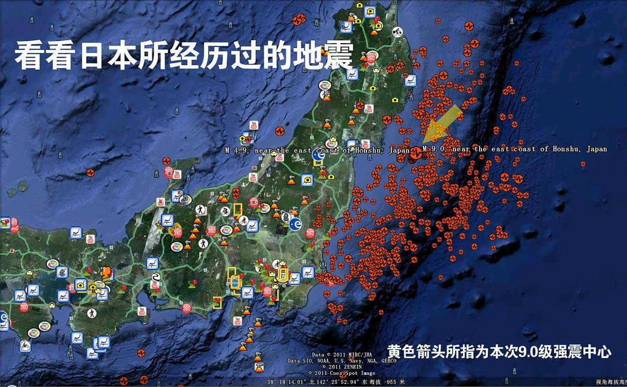日本海沟发现巨型岩石,日本命运究竟如何?_板块_地震_地球