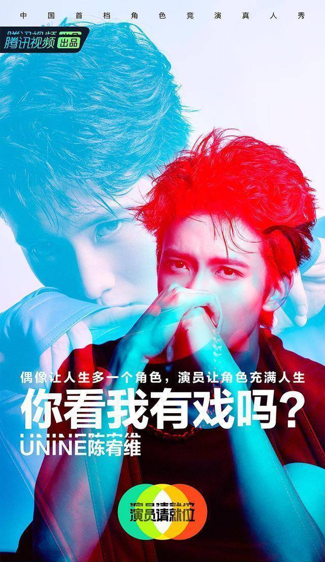 感谢陈凯歌的妙手回春,我get到陈宥维的颜,s卡还是给胡杏儿_任敏_作品