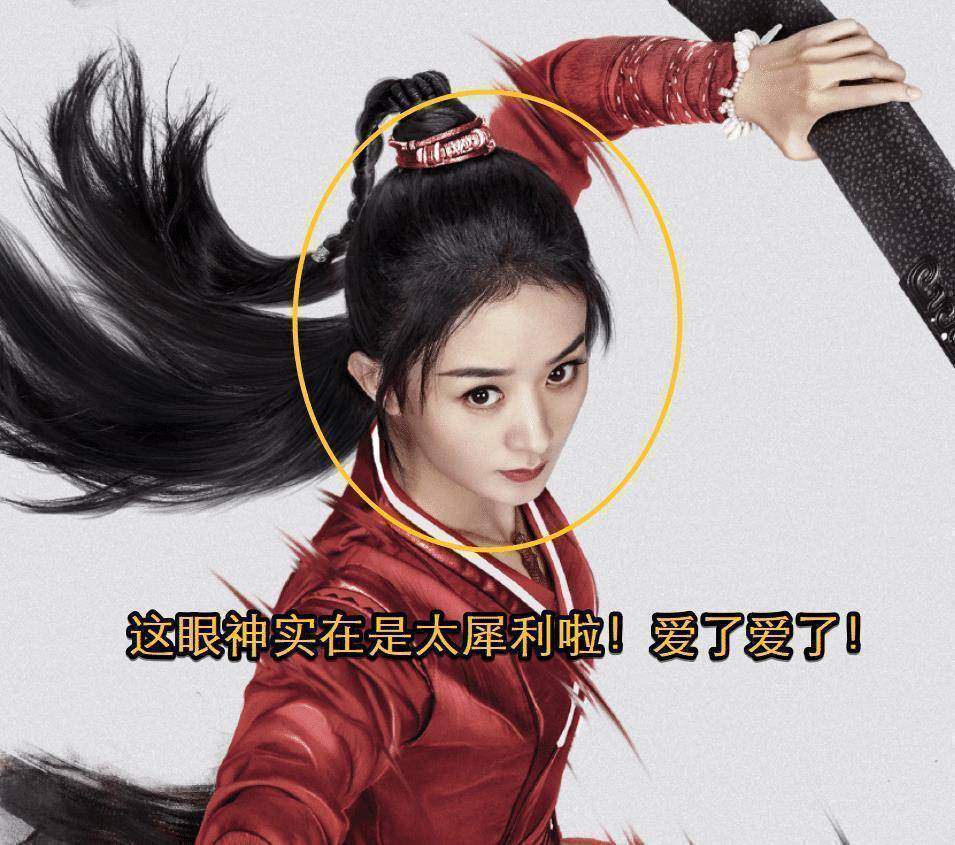 周翡谢允强势来袭,播出时间却让人哭笑不得_赵丽颖_王一博_眼神