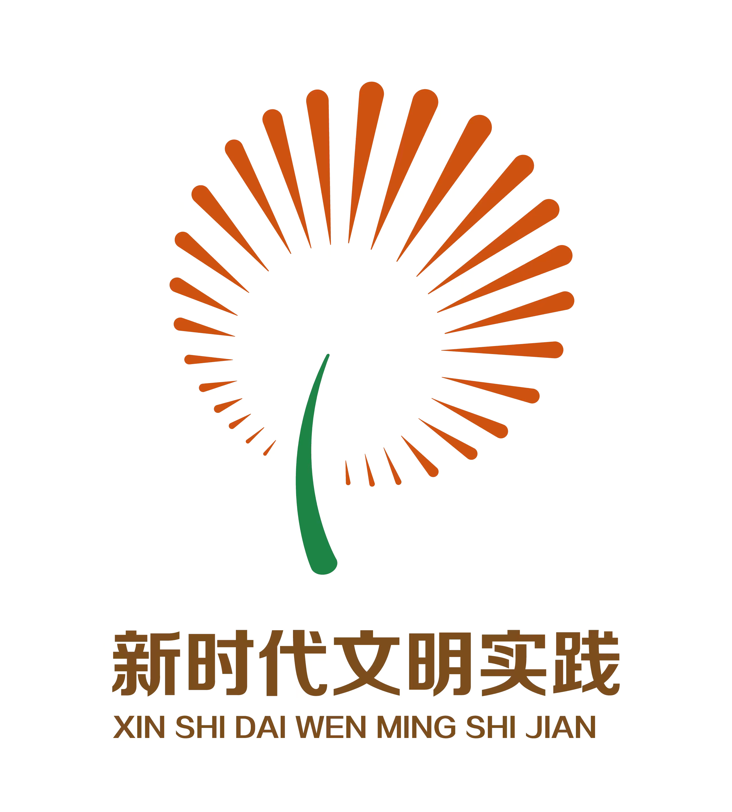 【康悦园】"德润经区"新时代文明实践公益创投服务项目—"孝亲敬老"