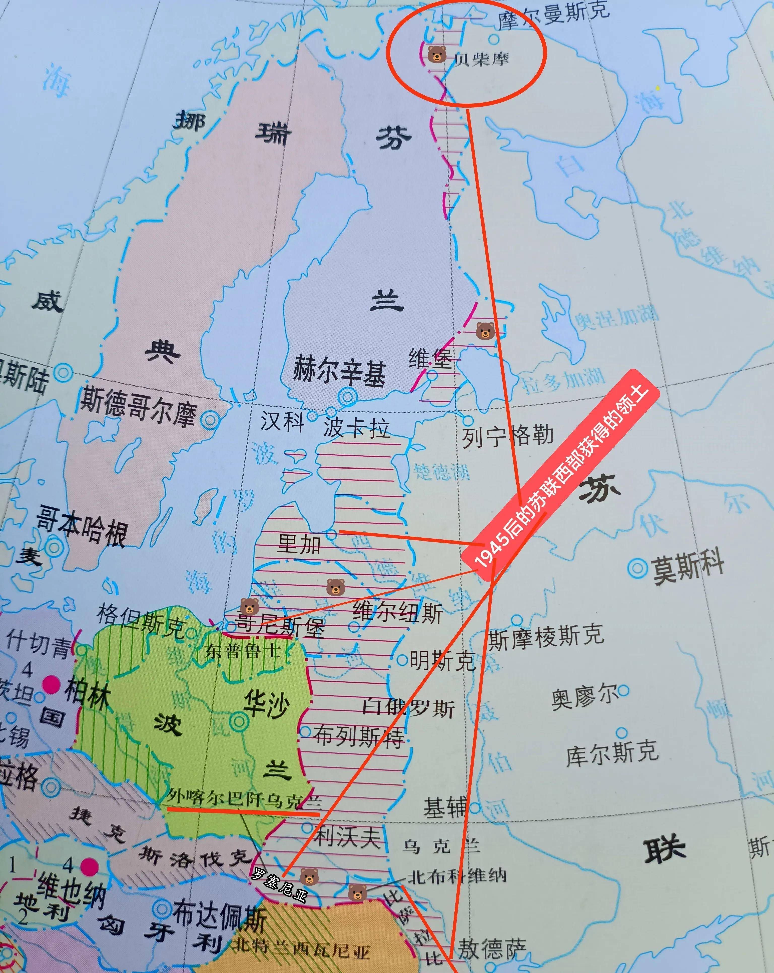 苏俄_波兰_德国