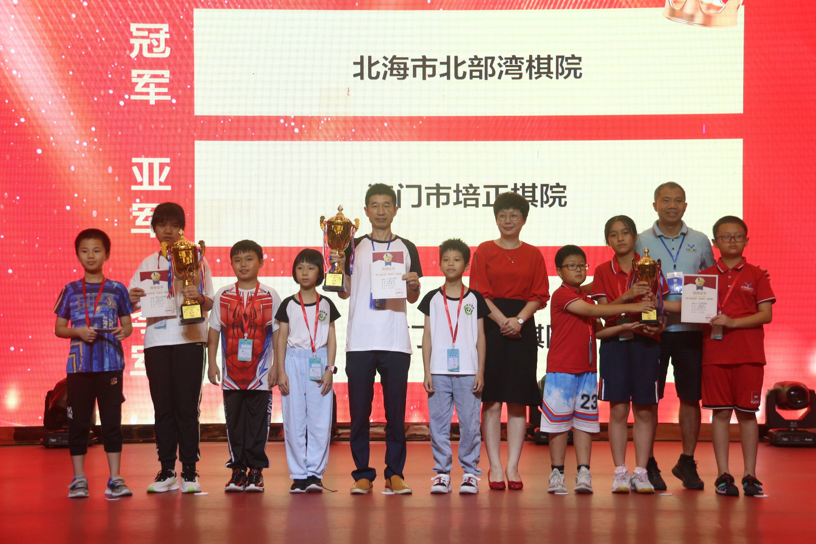 第二十三届全国"育苗杯"围棋赛在港城圆满落下帷幕_湛江市_中国围棋