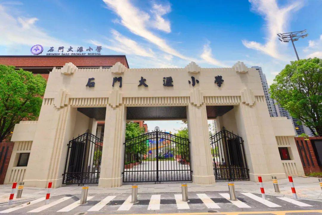 新校 1!石门大沥小学9月启用