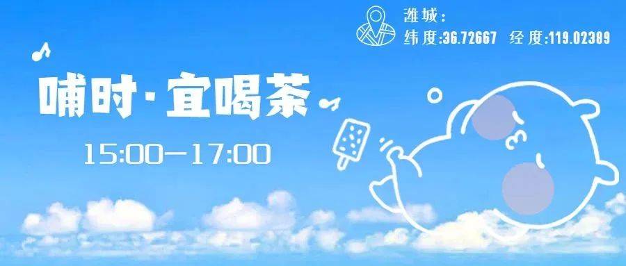 味蕾_时光_历史