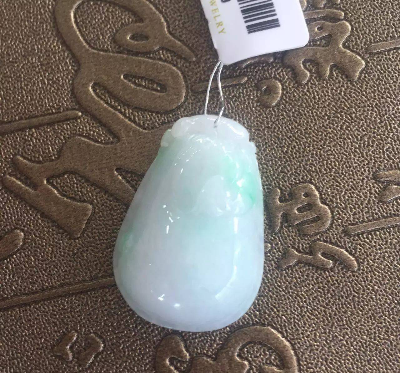 科普】丨【珠宝翡翠】涨姿势：佩戴玉器的好处与禁忌_搜狐网