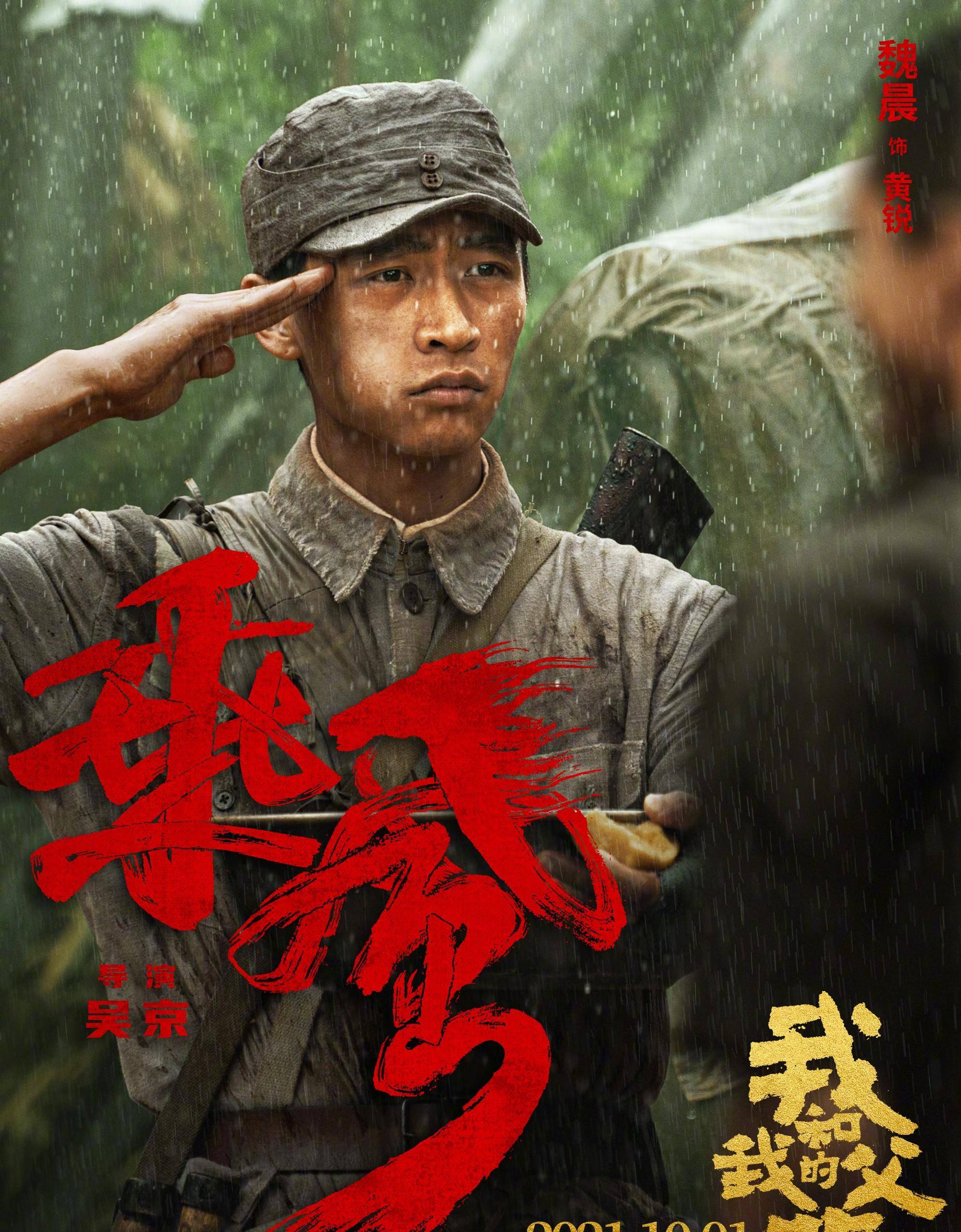 魏晨破茧成蝶强势回归事业爱情双丰收保持热爱奔赴未来