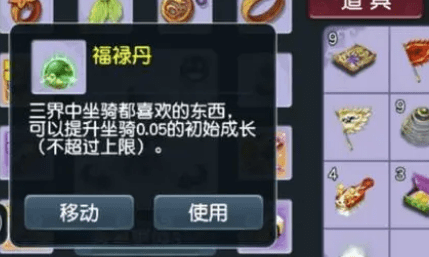 梦幻西游维护周报：超级神柚降临，中元节活动上线-第9张图片-金鳞平台