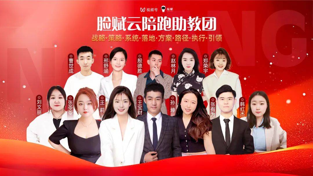 7大课程板块、20大课题、100+课程资料，专业培训导师只钻研视频号直播玩法