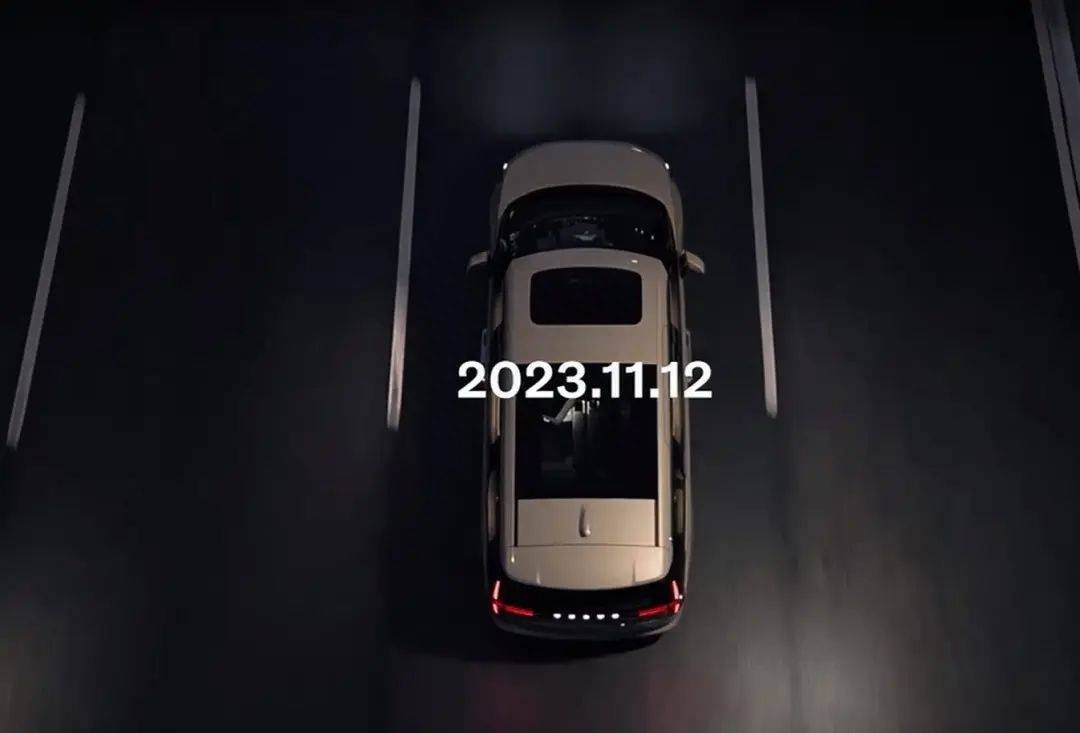 沃尔沃首款MPV公布预告，11月首发或为极氪009姐妹车型