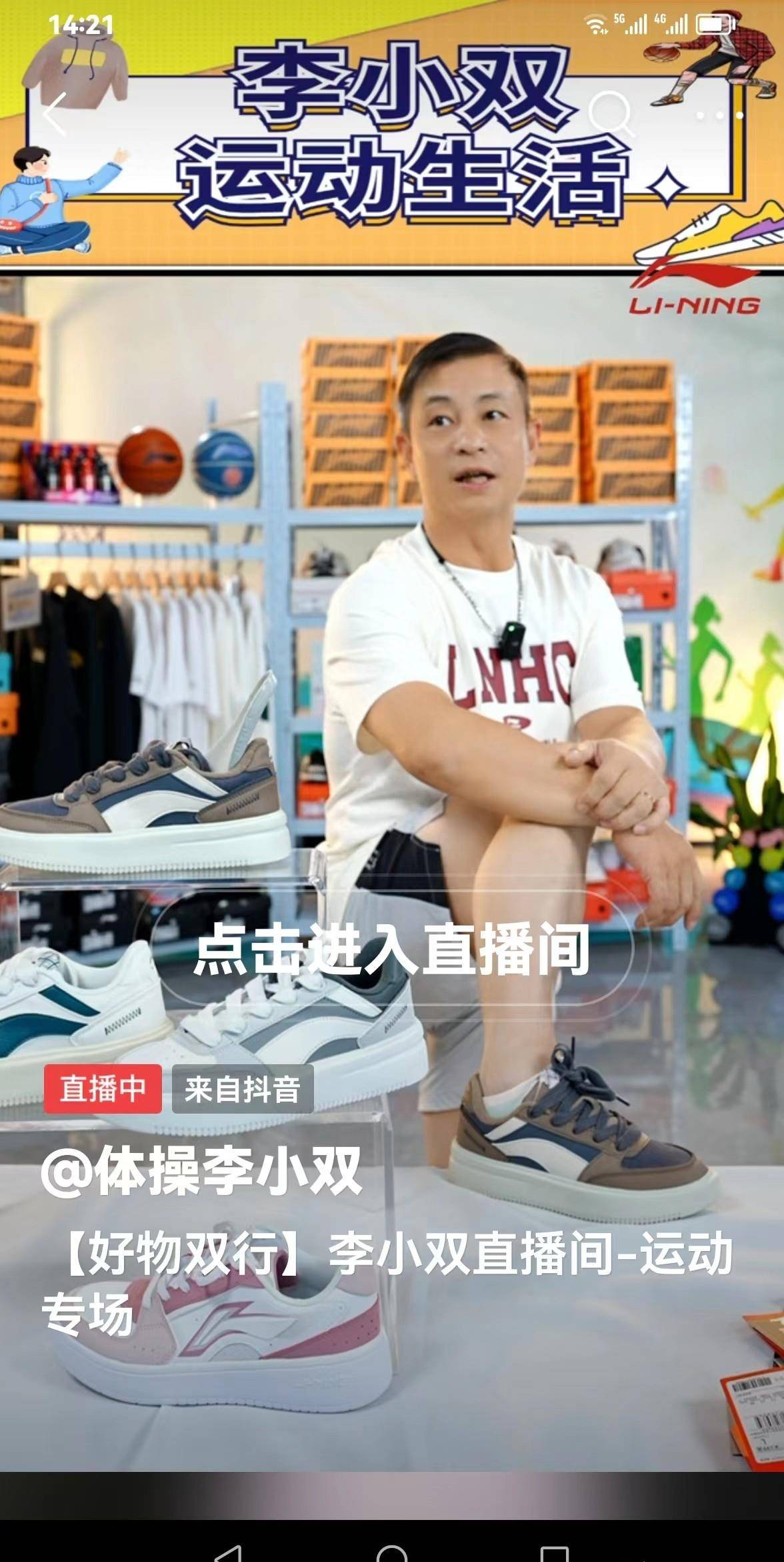 八九十年代的十佳运动员