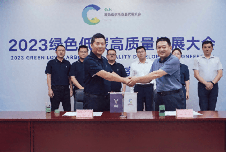 绽放绿色低碳魅力岚图梦想家助力2023绿色低碳高质量发展大会_搜狐汽车_搜狐网