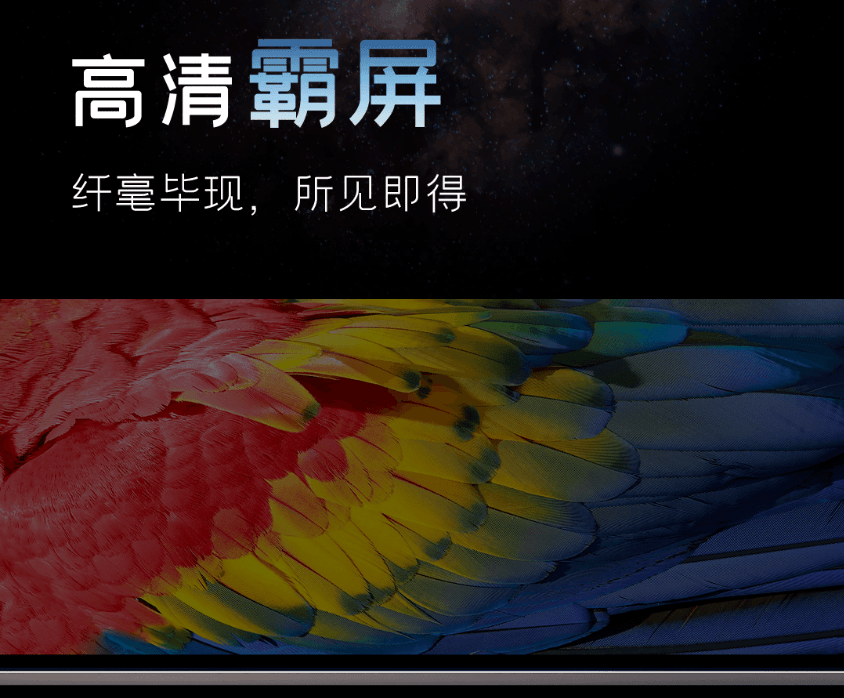 搭载45寸屏8295芯片,吉利银河E8今年四季度发布 搭载45寸屏8295芯片,吉利银河E8今年四季度发布