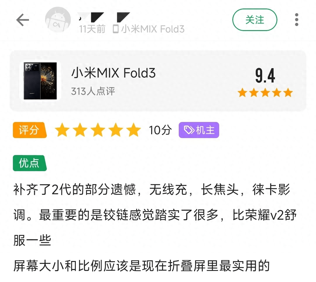 8999元的机子光拆还不够，摔过10次才知道，折叠屏还能这么强