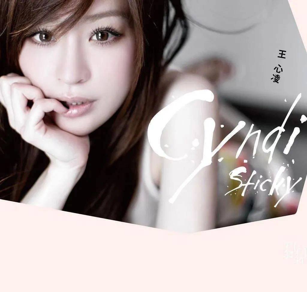 王心凌重回"顶流",古早写真有多甜!_cyndi_男孩_专辑