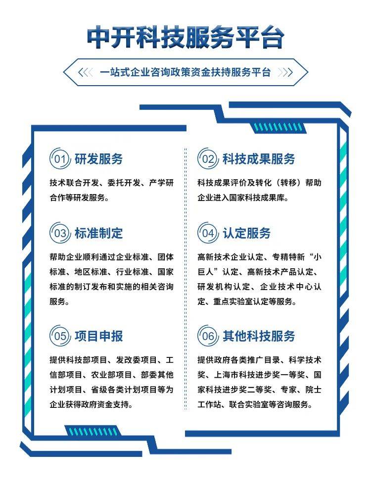 【科技部】关于“高性能制造技术与重大装备”等2个重点专项2023年度项目申报