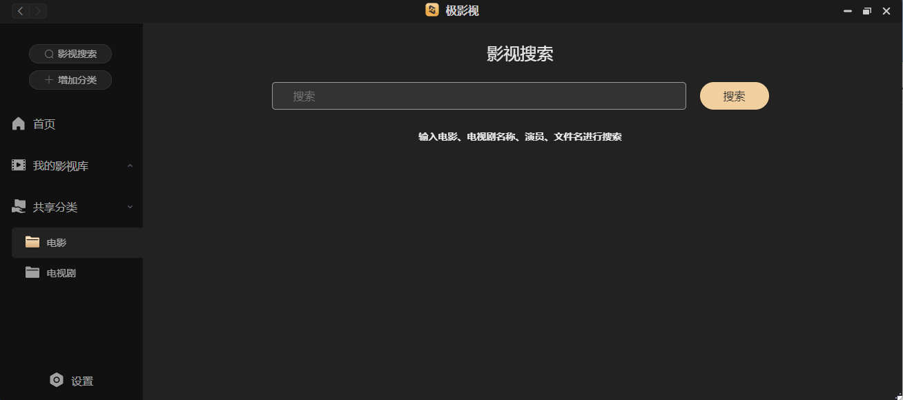 从易用到极致，深度长文告诉你会什么极空间会成为私有云NAS的佼佼者
