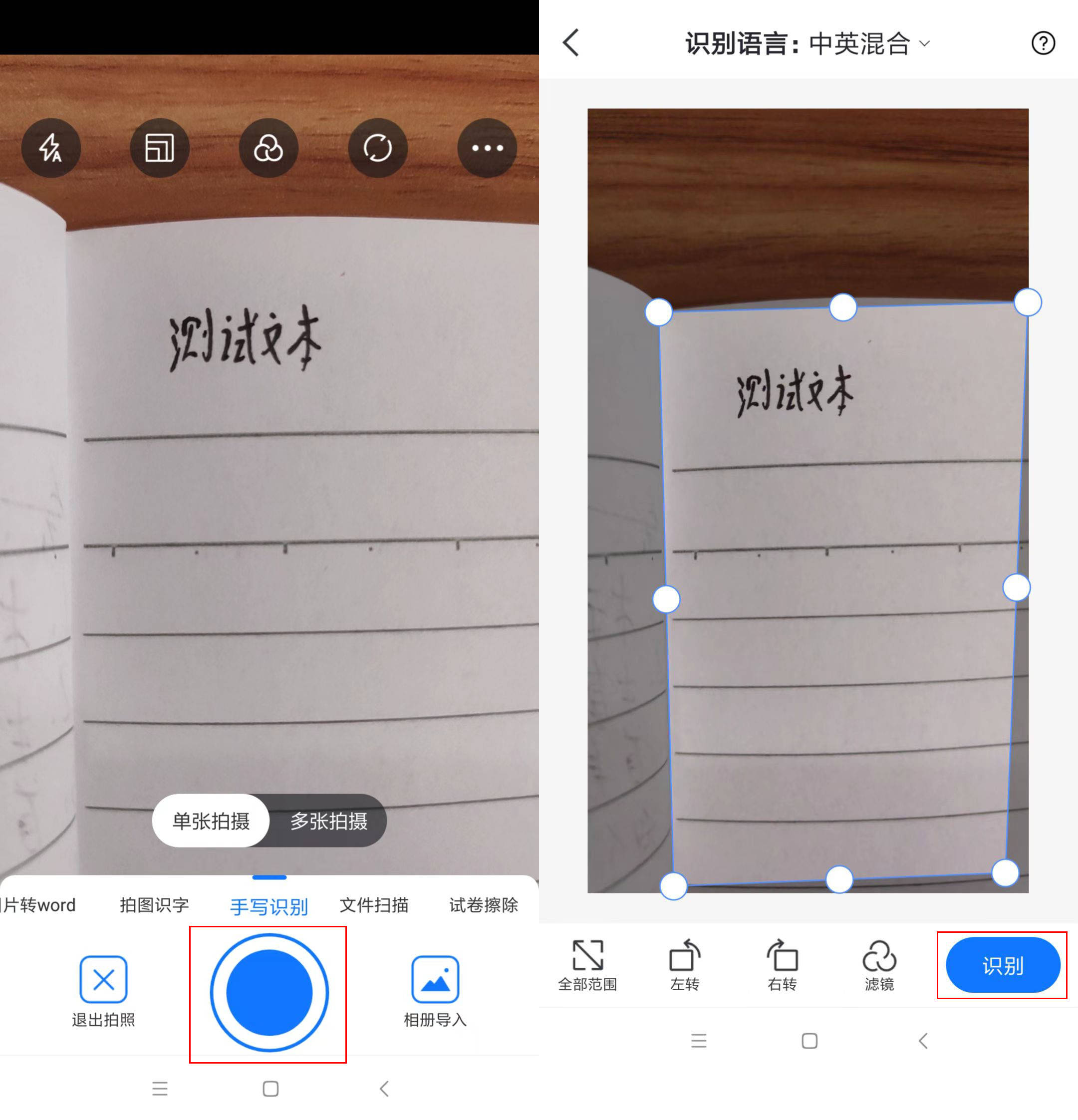 手写功能怎么打开=手写功能怎么打开苹果