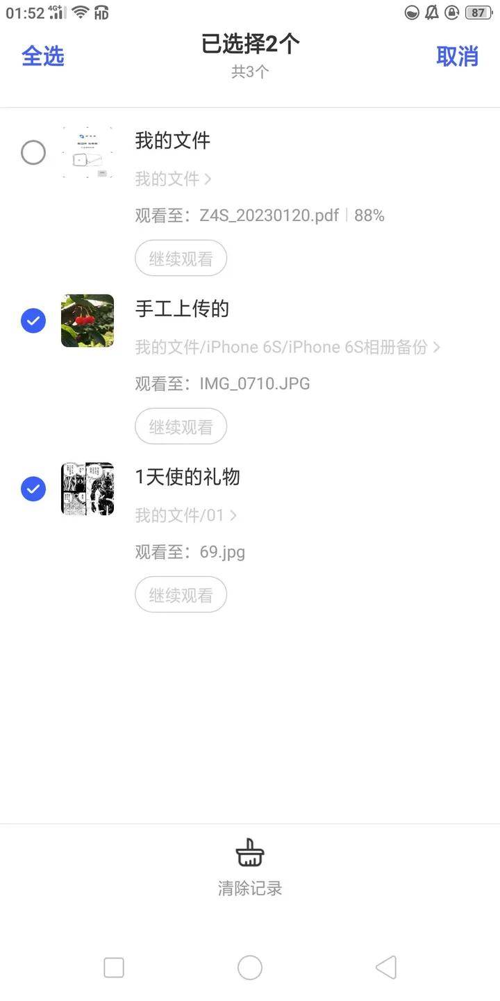 从易用到极致，深度长文告诉你会什么极空间会成为私有云NAS的佼佼者
