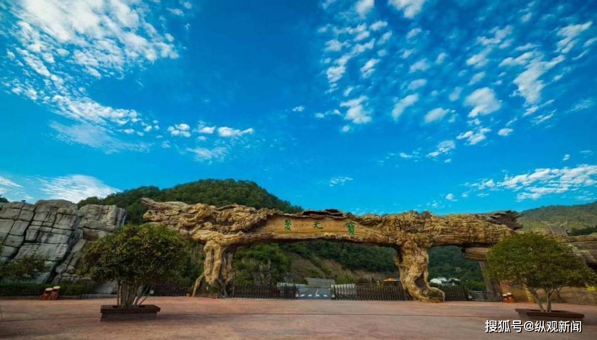 耀眼明珠的美丽嬗变——宝天曼国家级自然保护区的生态发展史揭秘