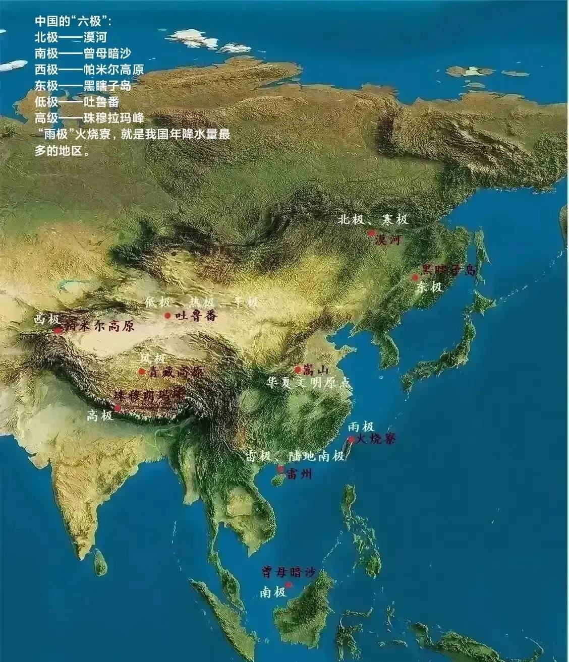 中国领土"六极",各个都有独到之处