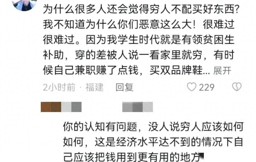 东营资助事件后续：女孩是网红,在弟弟手术期间多次高价看演唱会