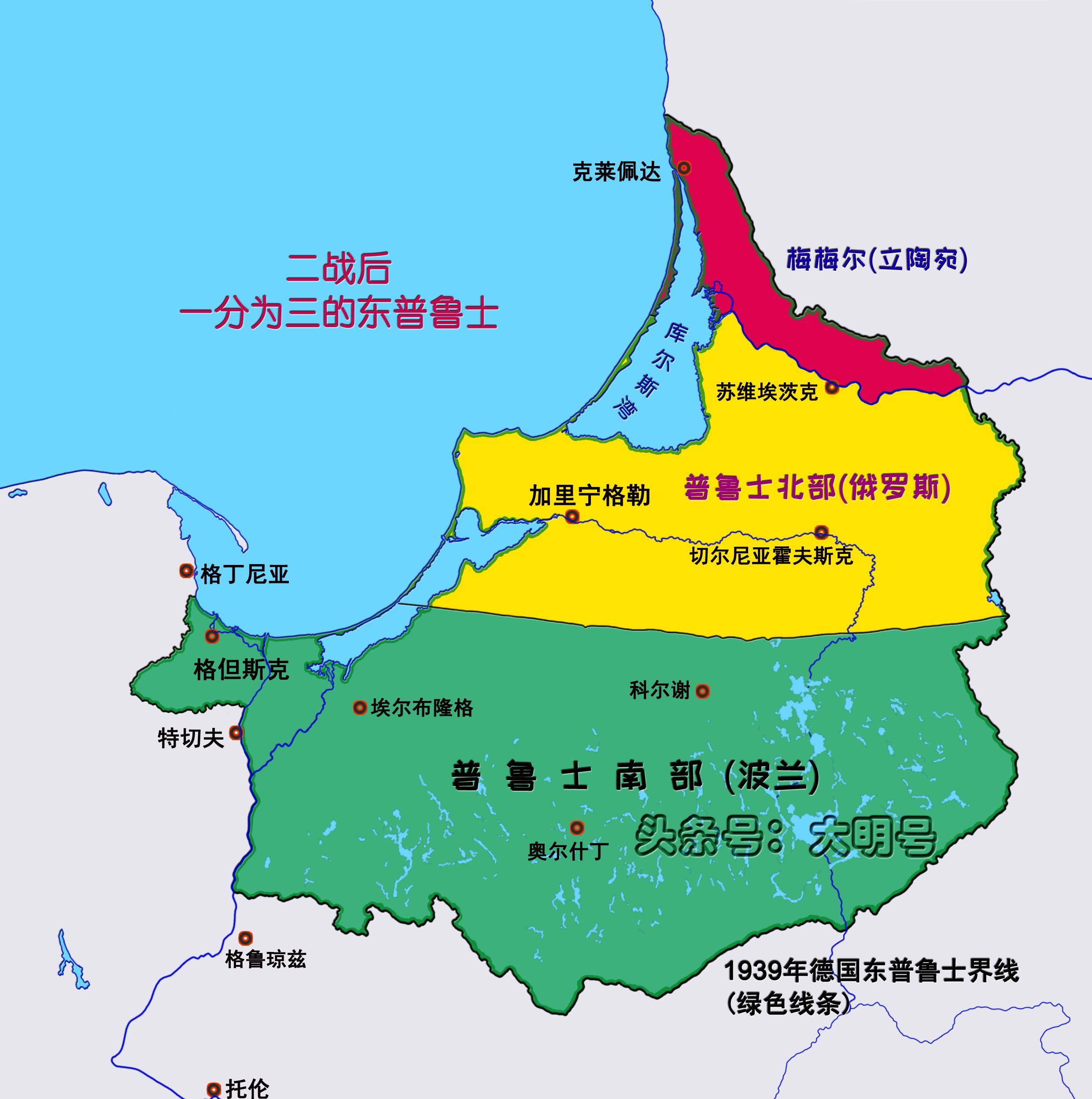 8%的海岸线给德国_梅梅尔_德意志_地区