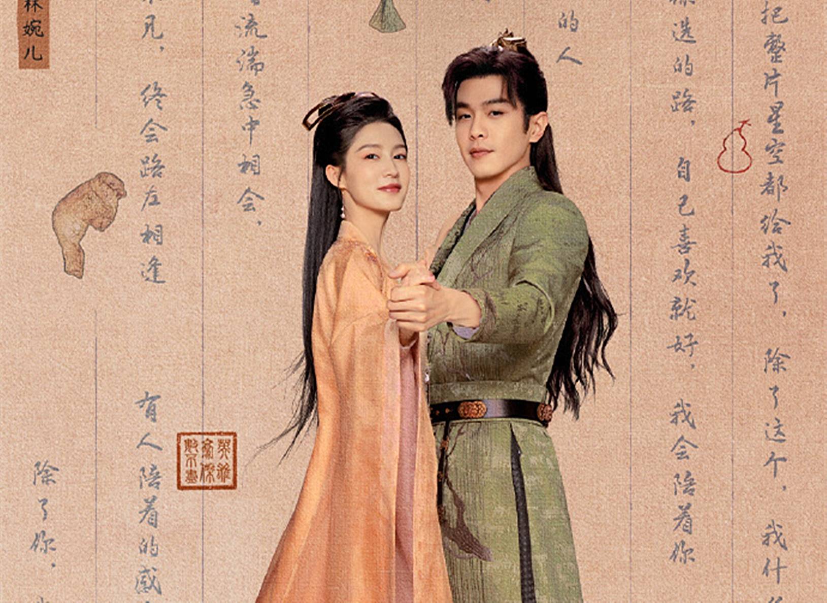 和范闲只是为血脉传承_孩子_女人_男人