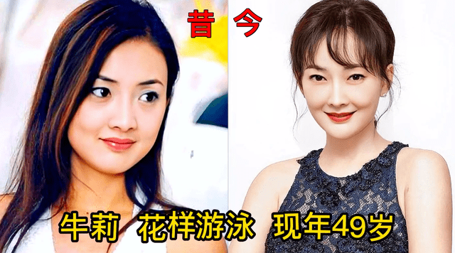 运动员出身的18位明星,凌潇肃跑得快,曾志伟藏的最深,谁最意外_毕业