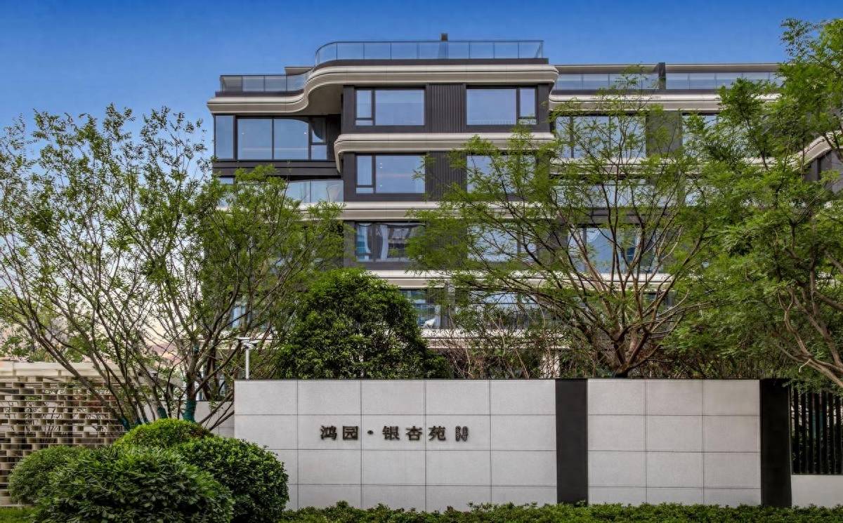 郑州富人区高档小区,鸿园现房别墅清盘热销中_主城区_城市_生活