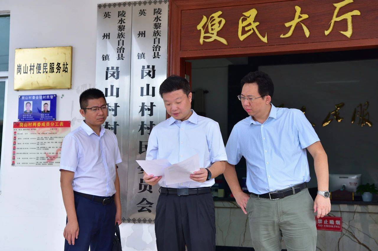 海南陵水县委书记以"四不两直"方式调研乡村振兴工作_帮扶_驻村_吴