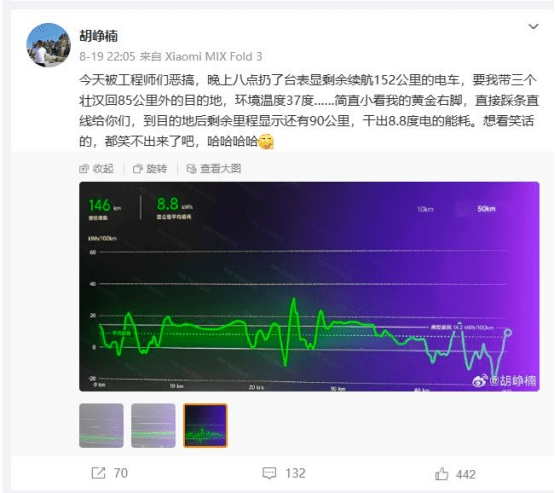 小米手机销量排行榜_而最近,这项计划的可用时限已经扩展到第3-13个月.(2)