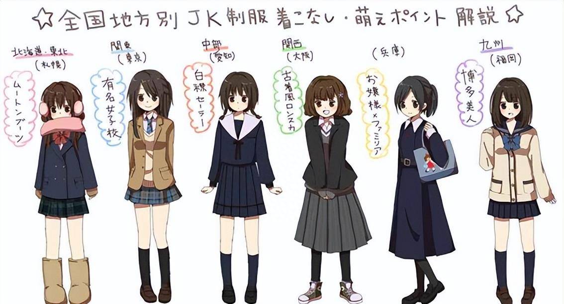 日本哪个地方的女生校服最漂亮?_裙子_东京_高中生