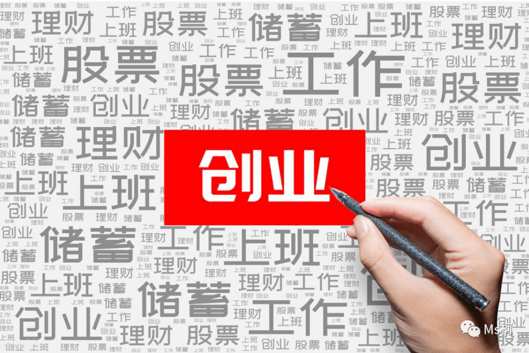 最适合年轻人创业(最适合年轻人创业的行业)