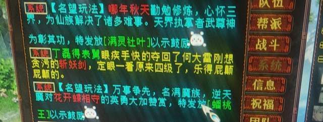 大话西游2经典版官网口袋版怎么查点卡（大话西游2经典视频录像）