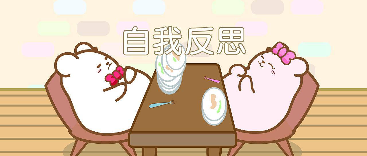 不服气,两个人说你不服气,很多人在说的时候,你要反省_思考_生活_意见