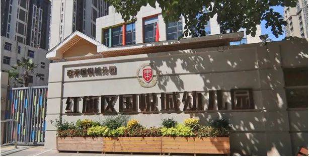 新乡国悦城售楼处电话—地址—售楼中心24小时详情!_教育_小学_创新路