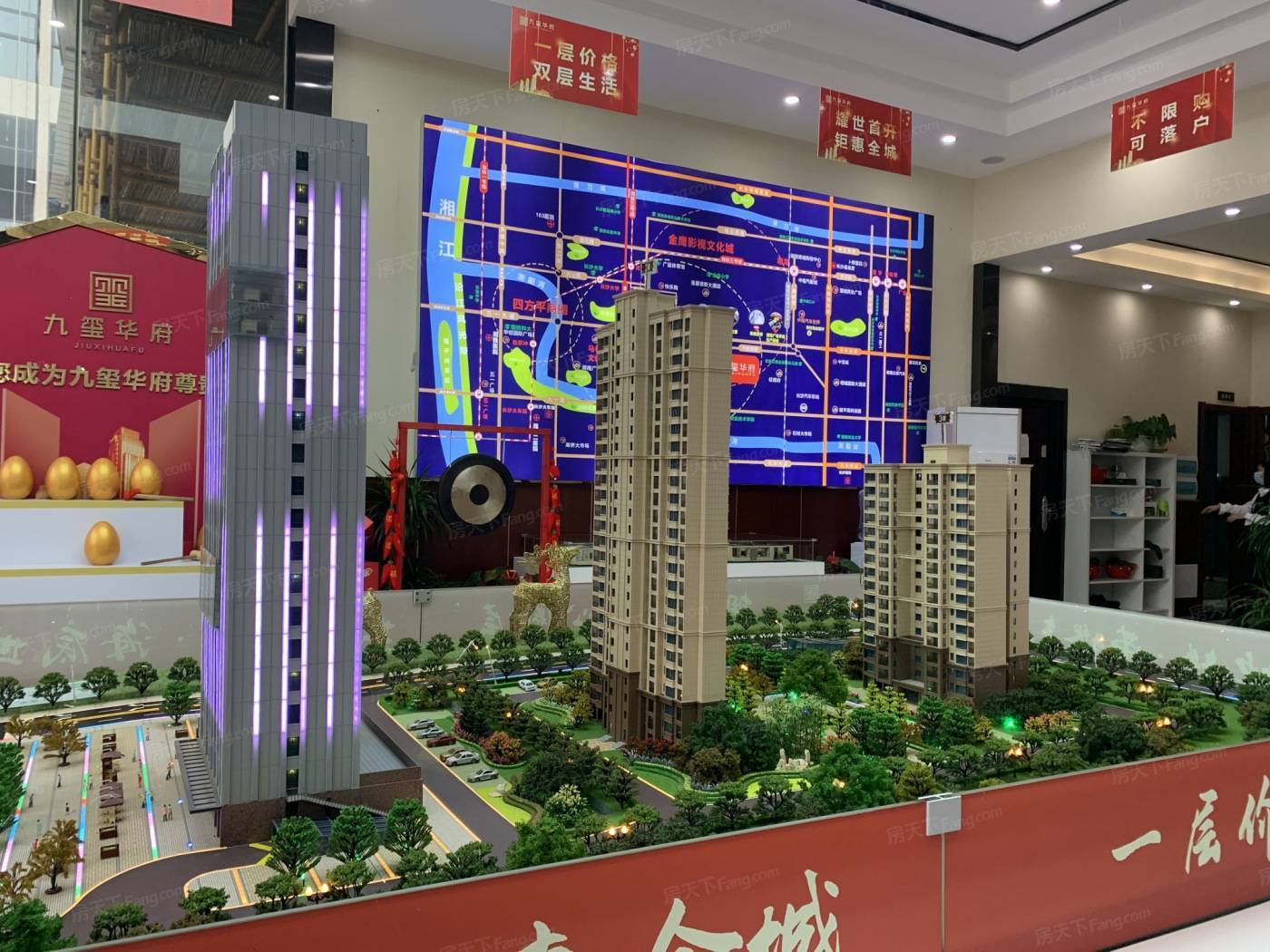 置顶长沙【九玺华府北一号】 售楼处电话 位置 价格〖售楼中心〗24