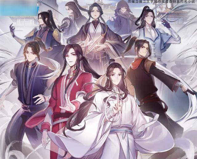 《天官赐福》更新演员表,消息却不一定真实,改剧名是最后的诉求