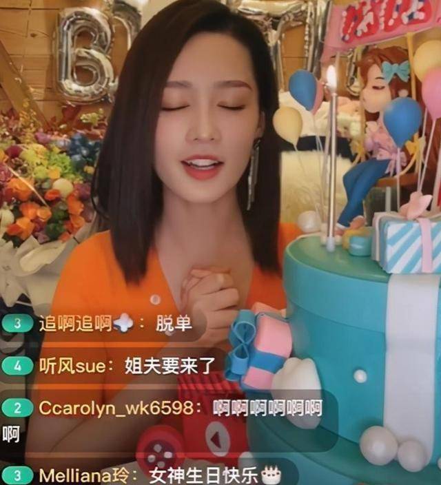 工作室撤下单身声明,李沁大方回应是美好的祝愿,网友在线求恋情_直播