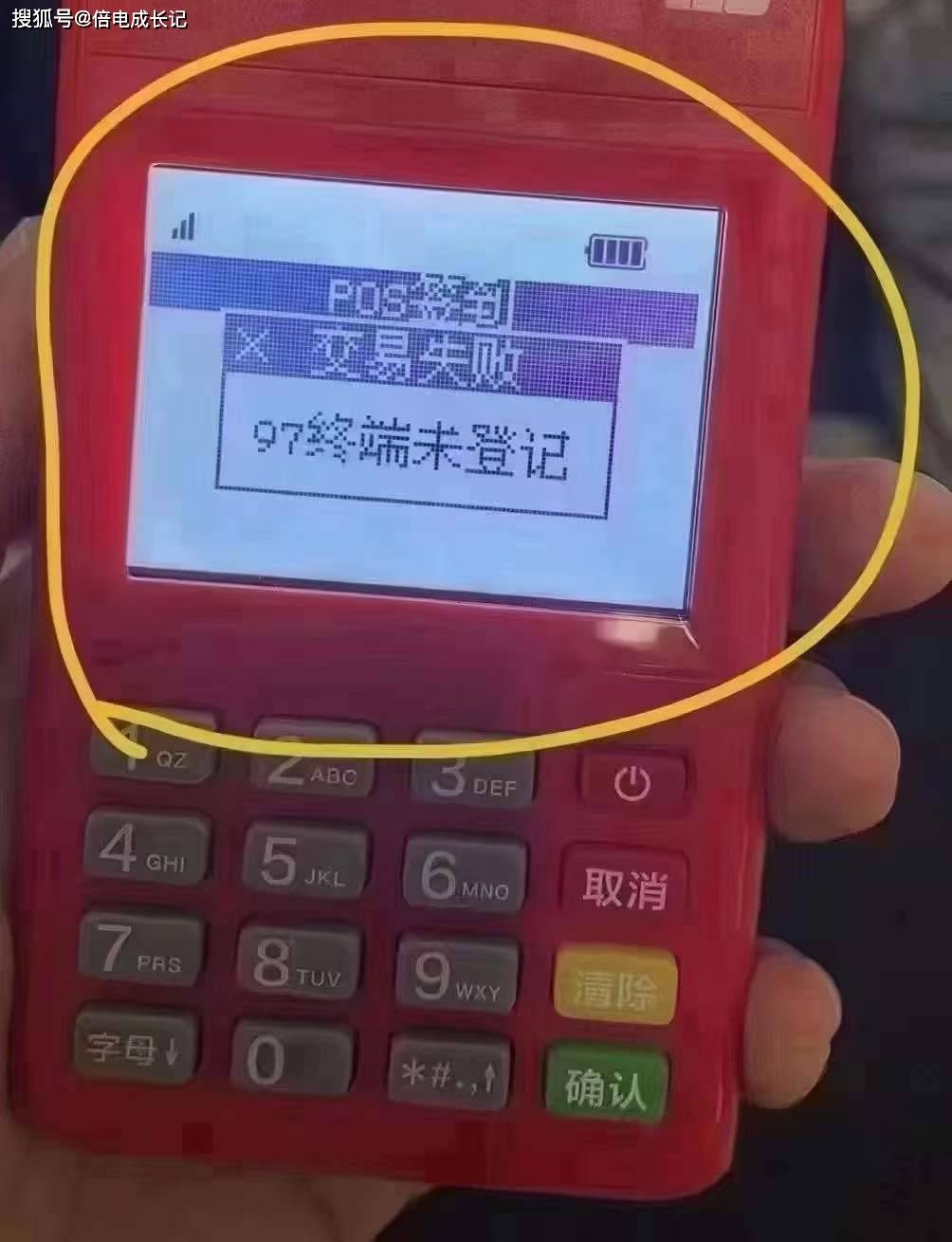 星支付费率上调_支付宝的费率是什么意思_星支付费率现在是多少
