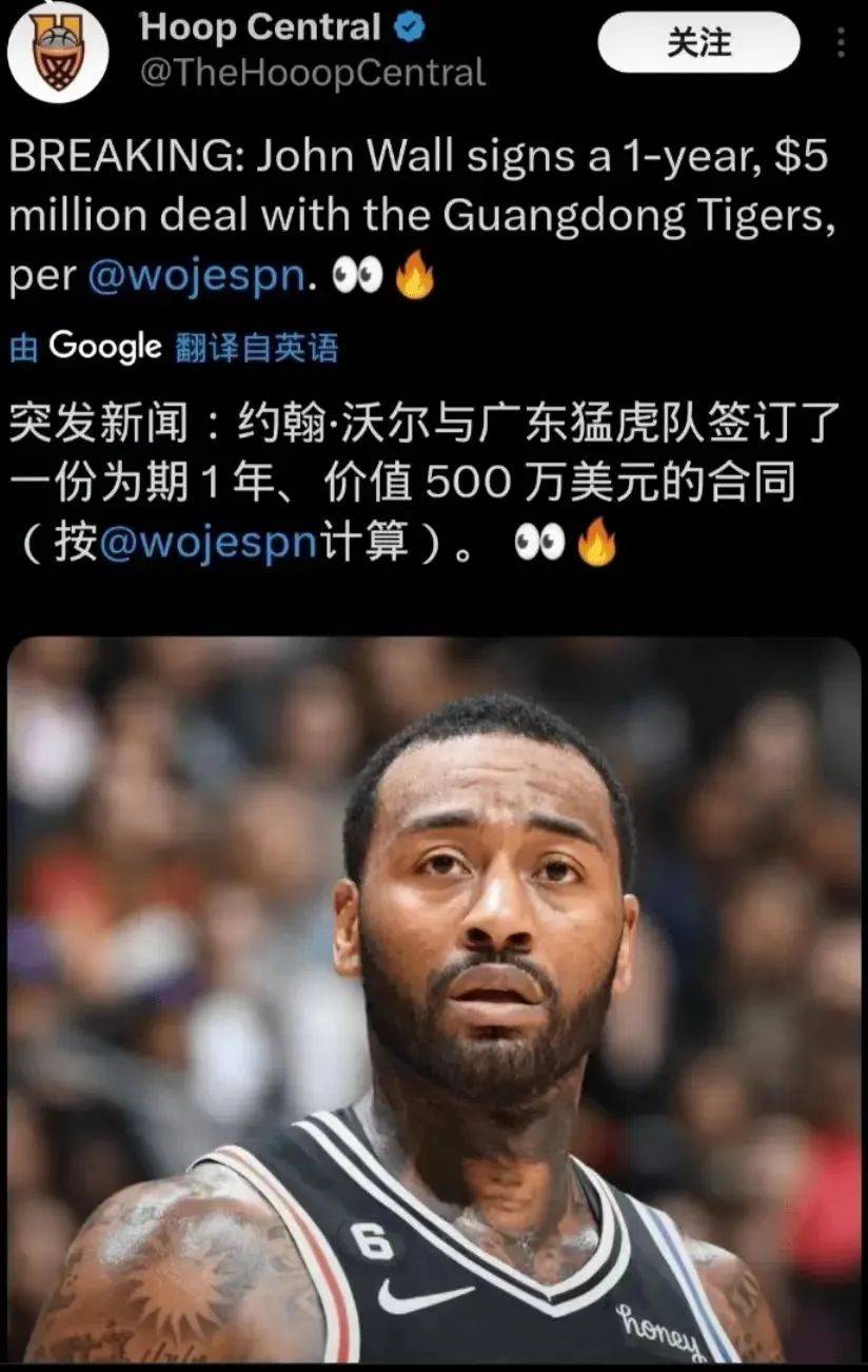 广东队签下沃尔?52分后卫联手周琦!又要cba大变天._年薪_赛季_球员