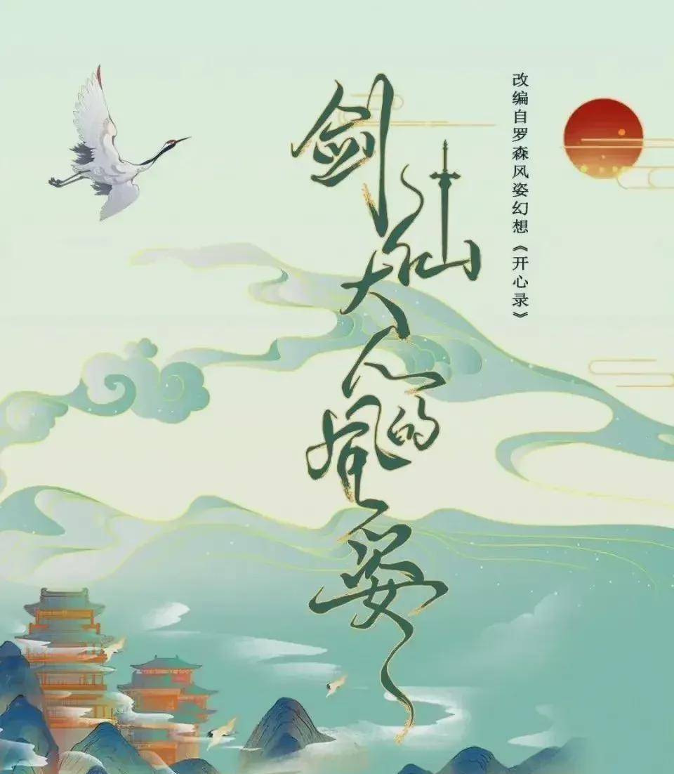 导演怒斥刘学义不肯降片酬致项目停摆,扬言还有大瓜:关于税务的